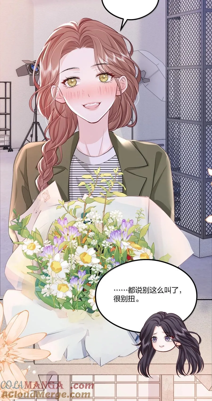 119 追妻火葬场 第5页