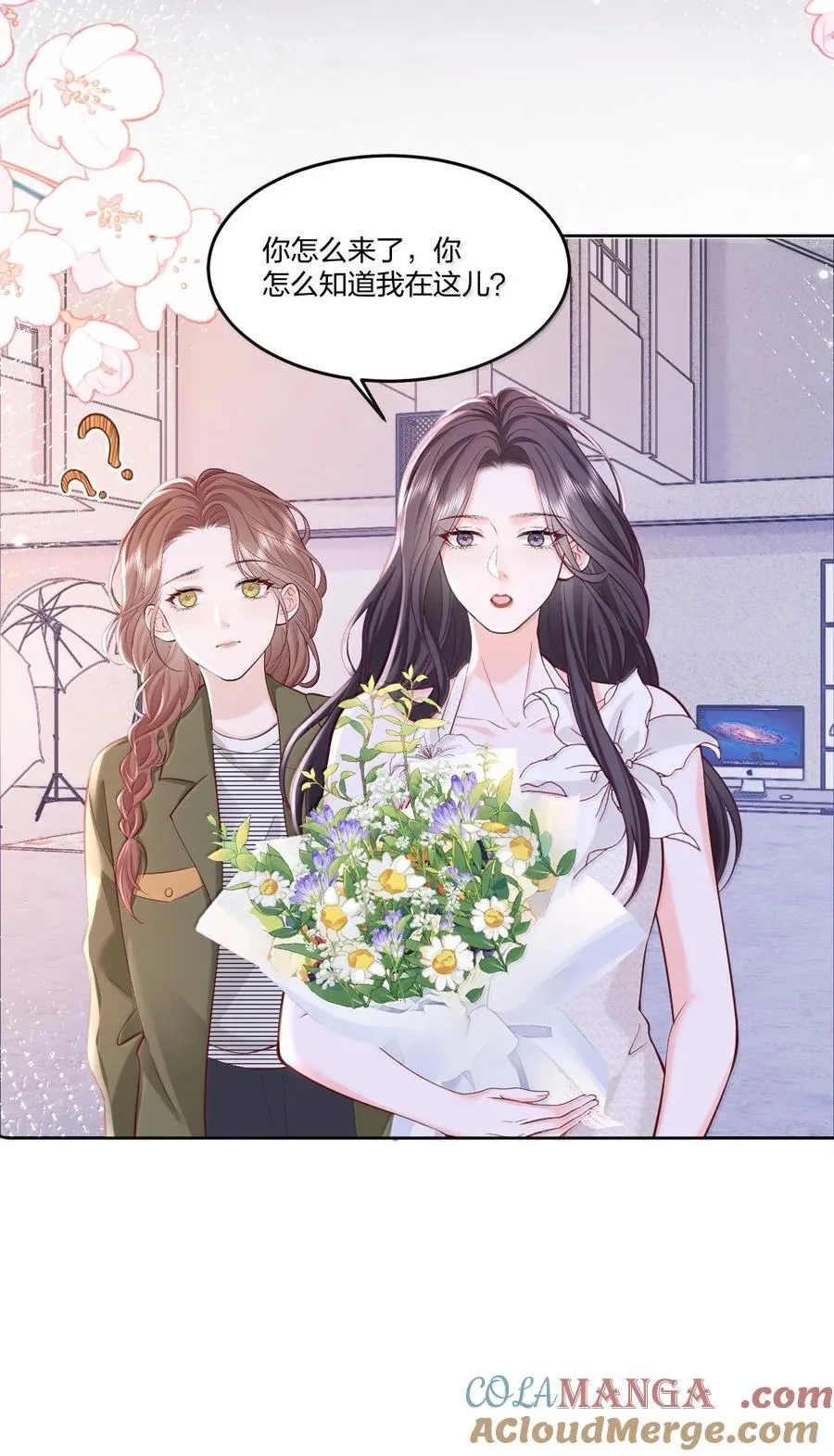 119 追妻火葬场 第15页