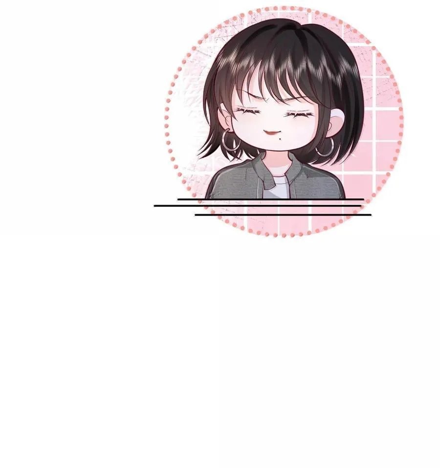 119 追妻火葬场 第20页