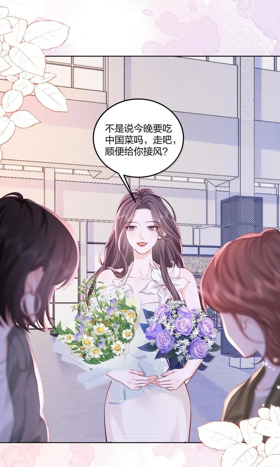 119 追妻火葬场 第22页