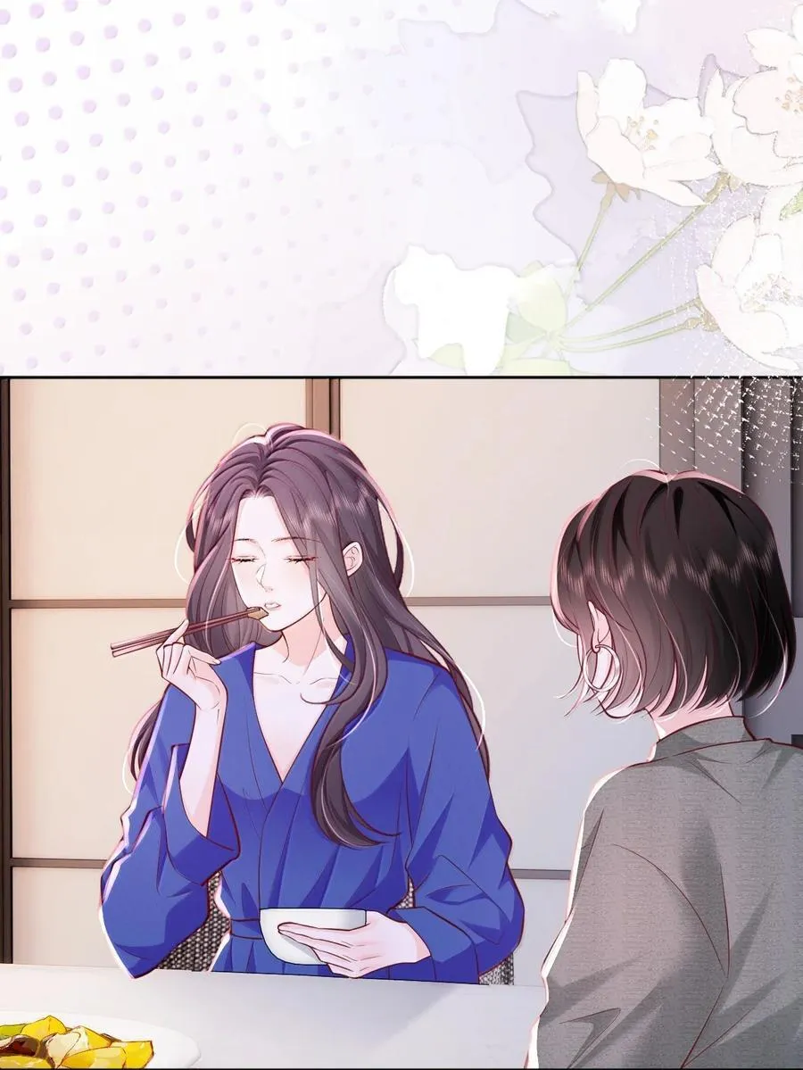120 我希望你们分手 第4页
