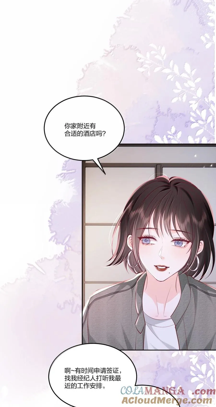120 我希望你们分手 第7页
