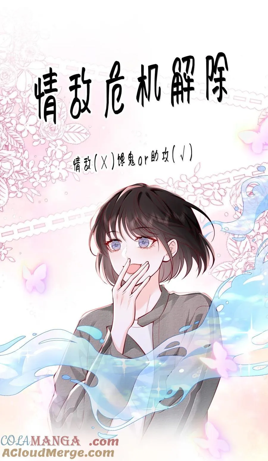 120 我希望你们分手 第15页