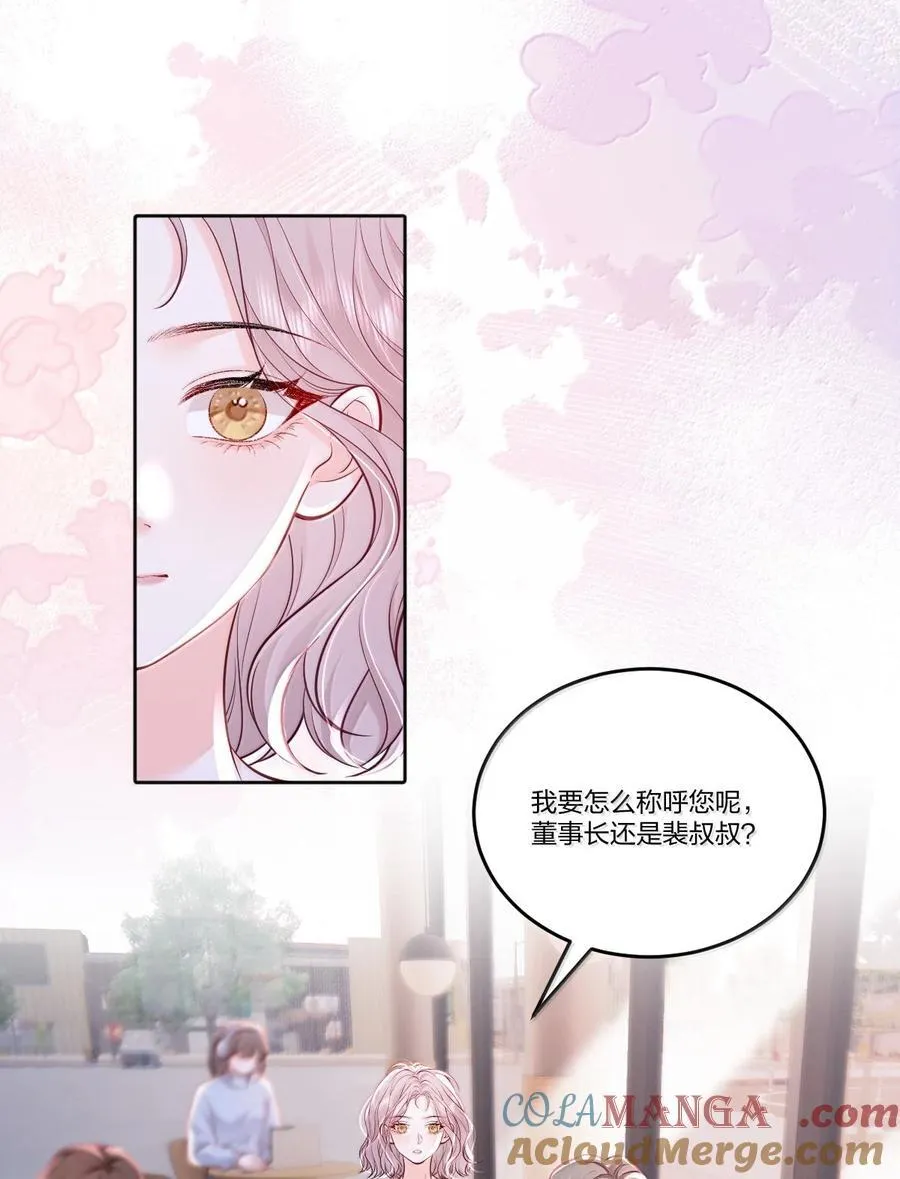120 我希望你们分手 第27页