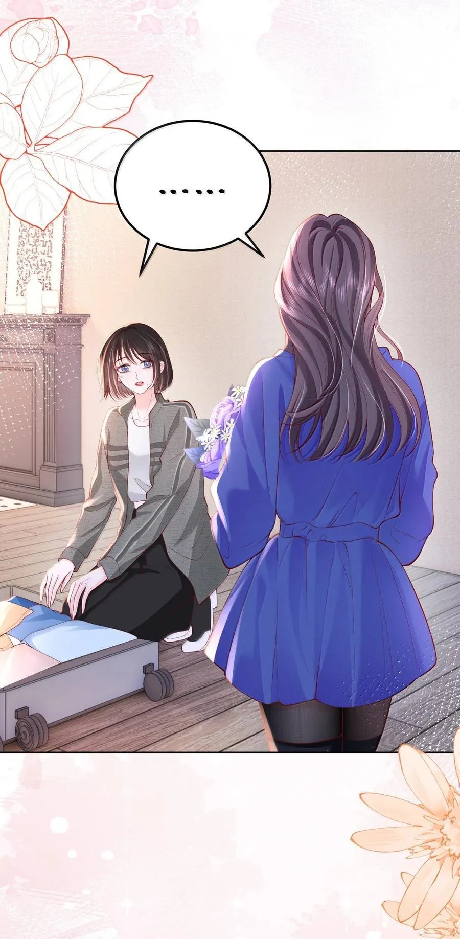 121 你也会这样摸别人的头吗？ 第24页