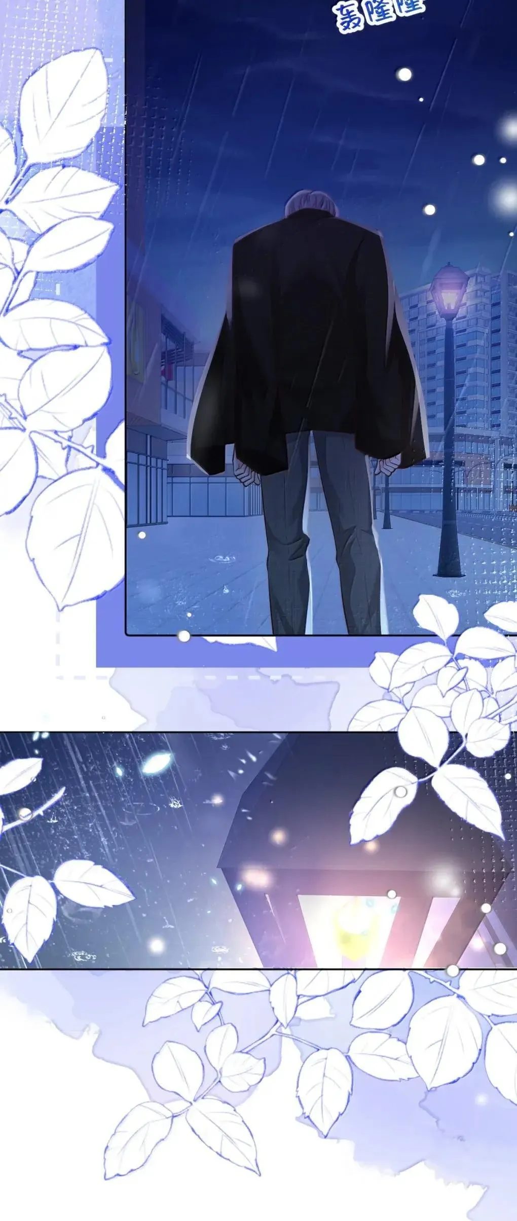 123 还会再见的，对吧？ 第6页
