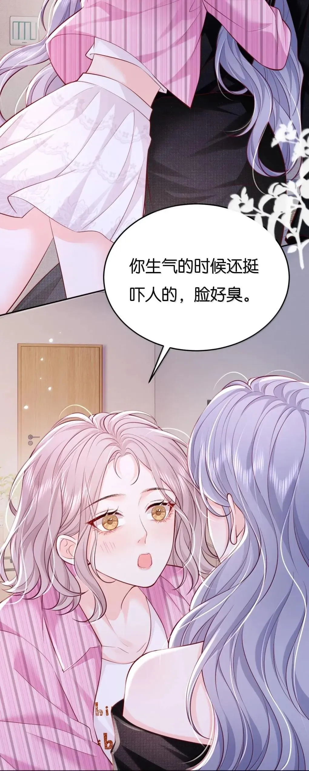 123 还会再见的，对吧？ 第9页
