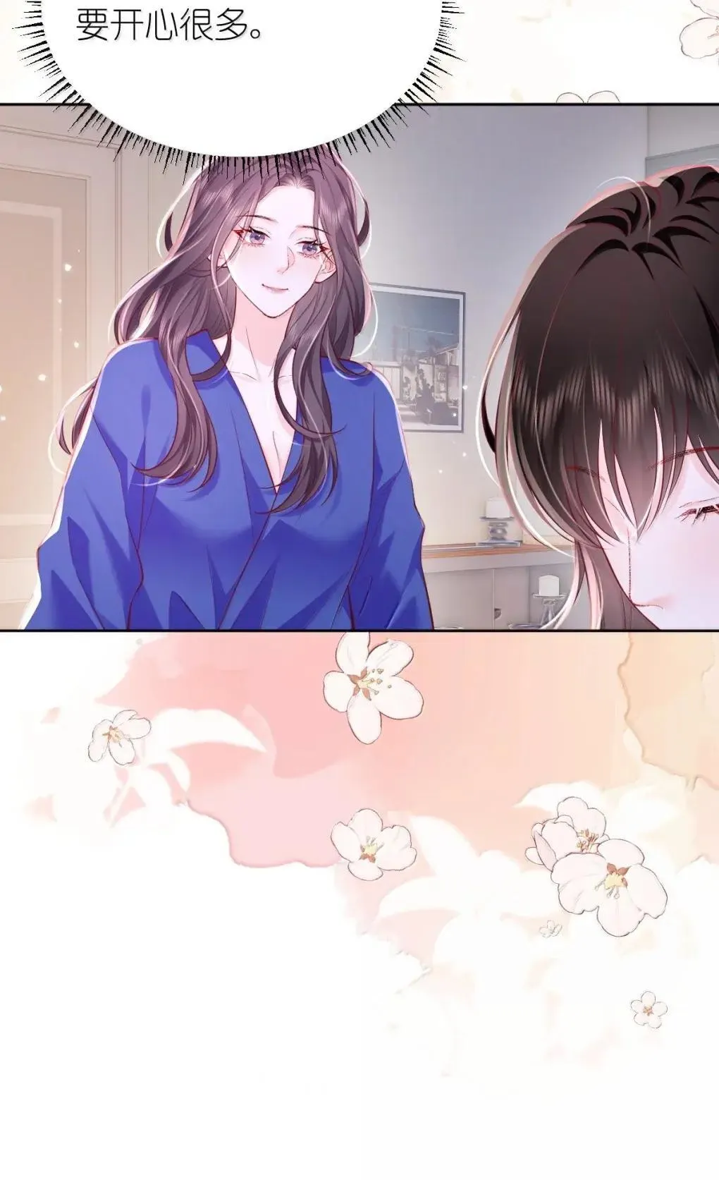 123 还会再见的，对吧？ 第22页