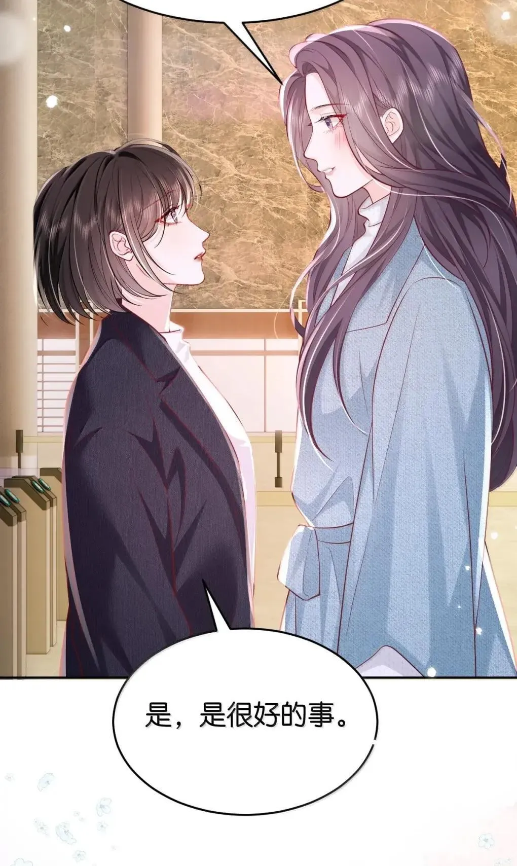 123 还会再见的，对吧？ 第35页