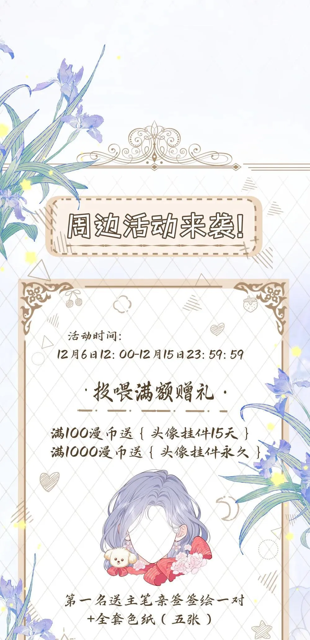 123 还会再见的，对吧？ 第41页