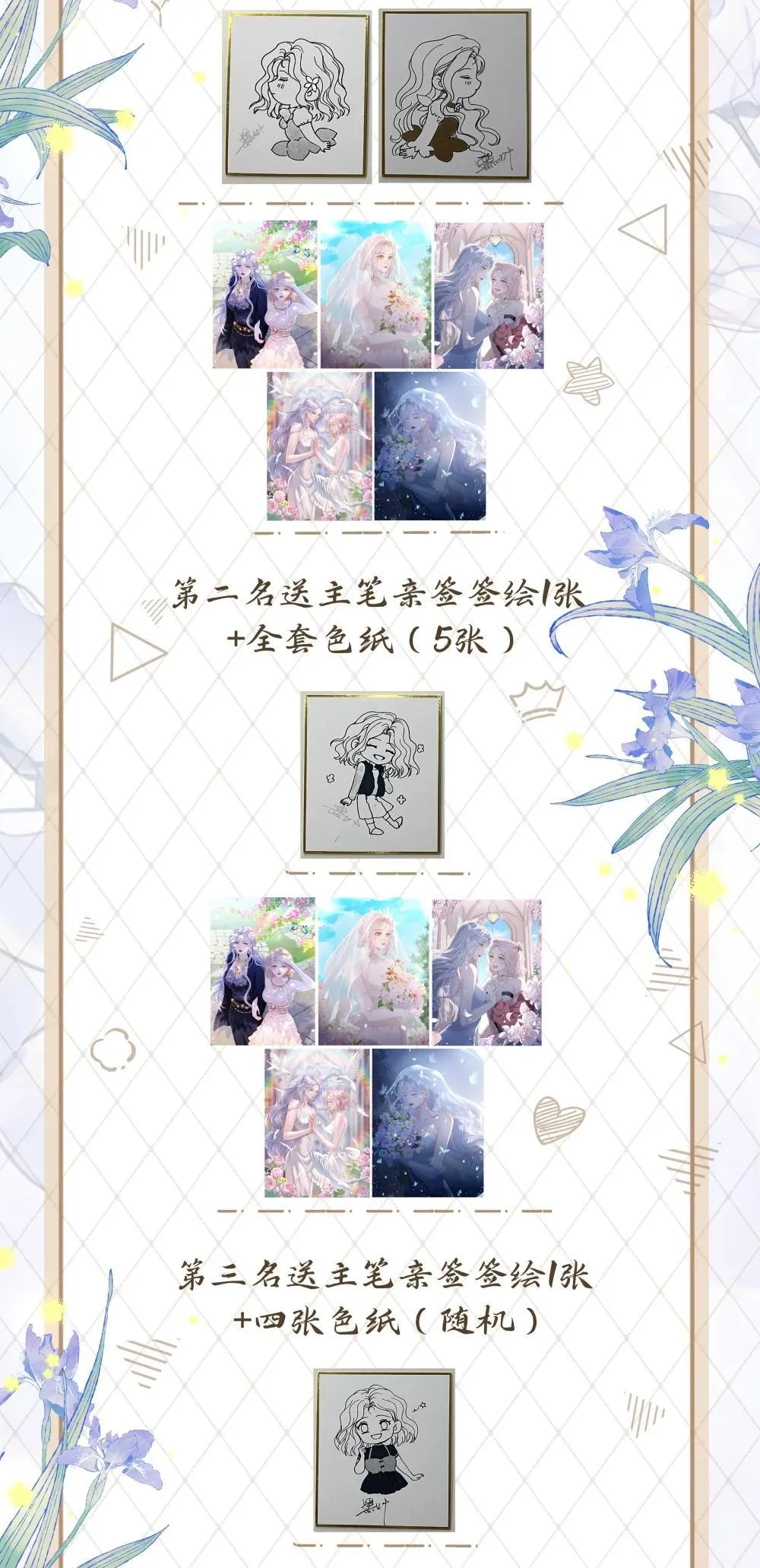 123 还会再见的，对吧？ 第42页