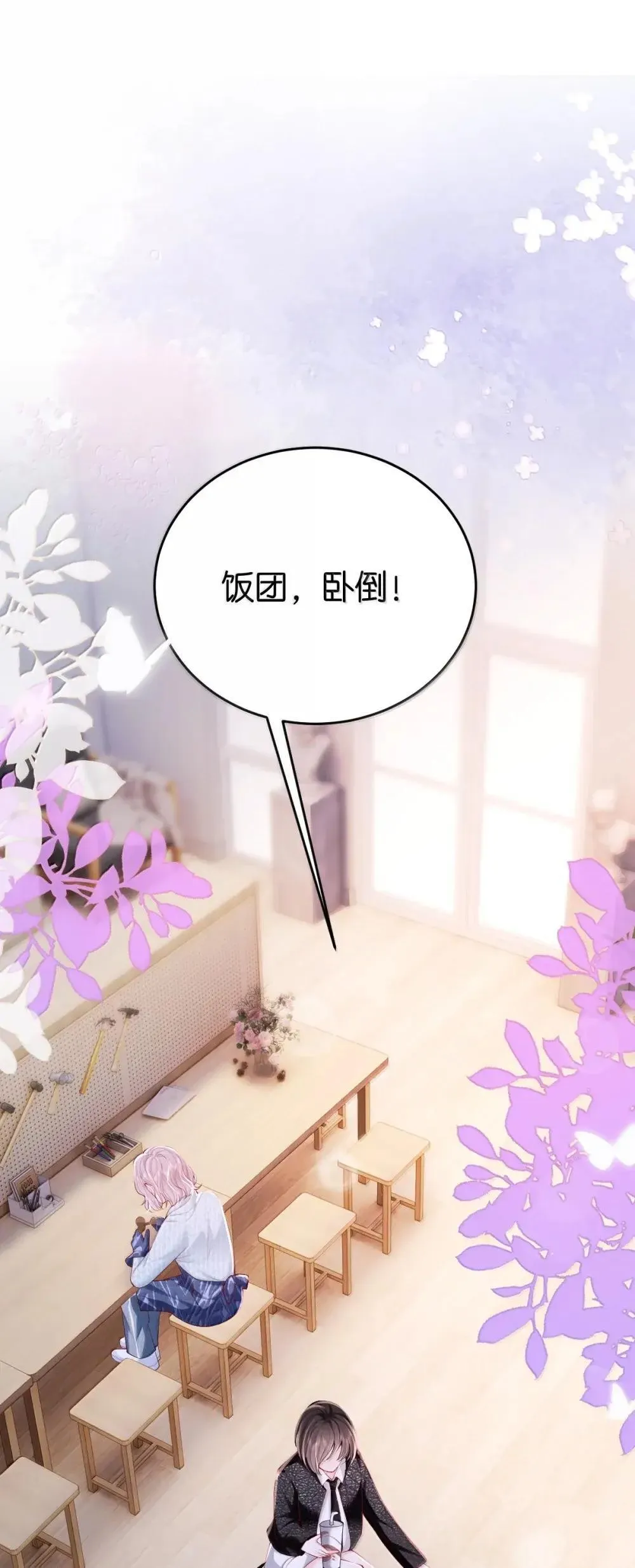 124 劫财又劫色 第2页