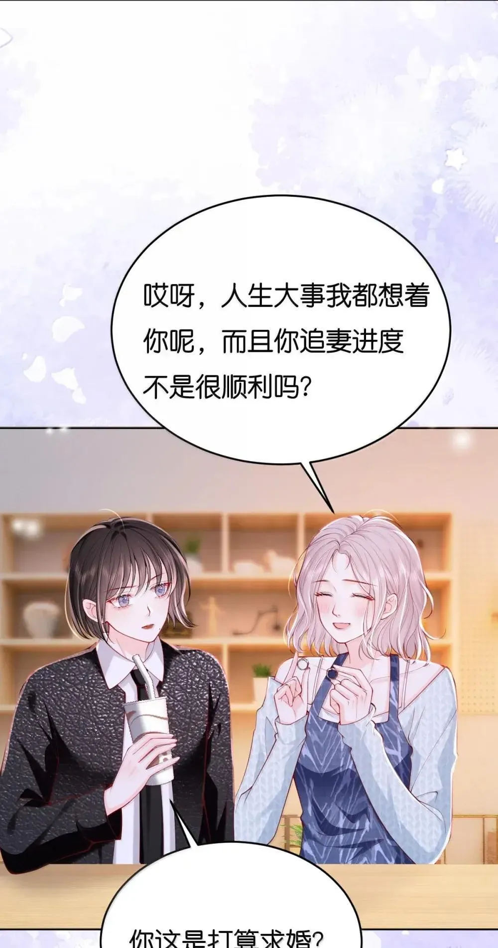 124 劫财又劫色 第5页