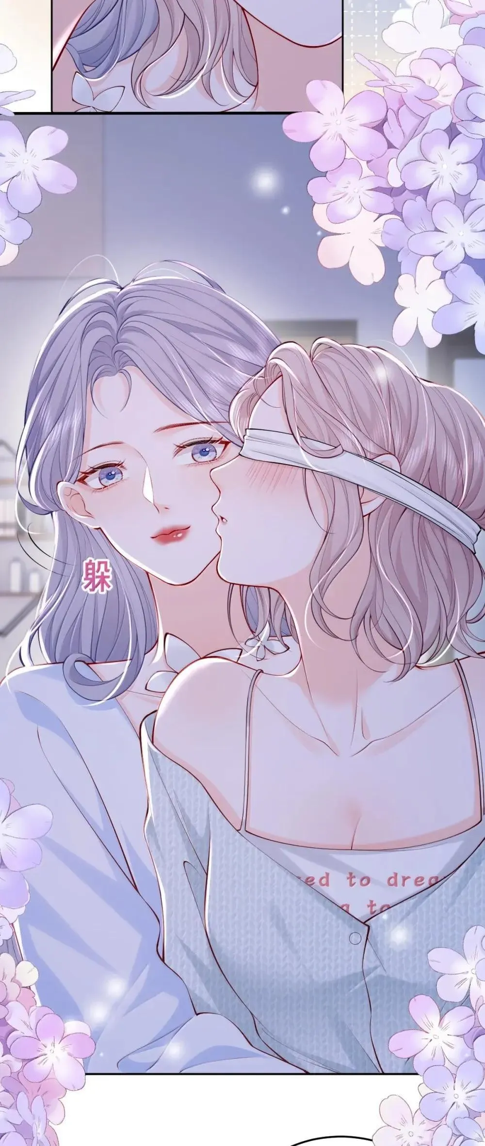 124 劫财又劫色 第22页