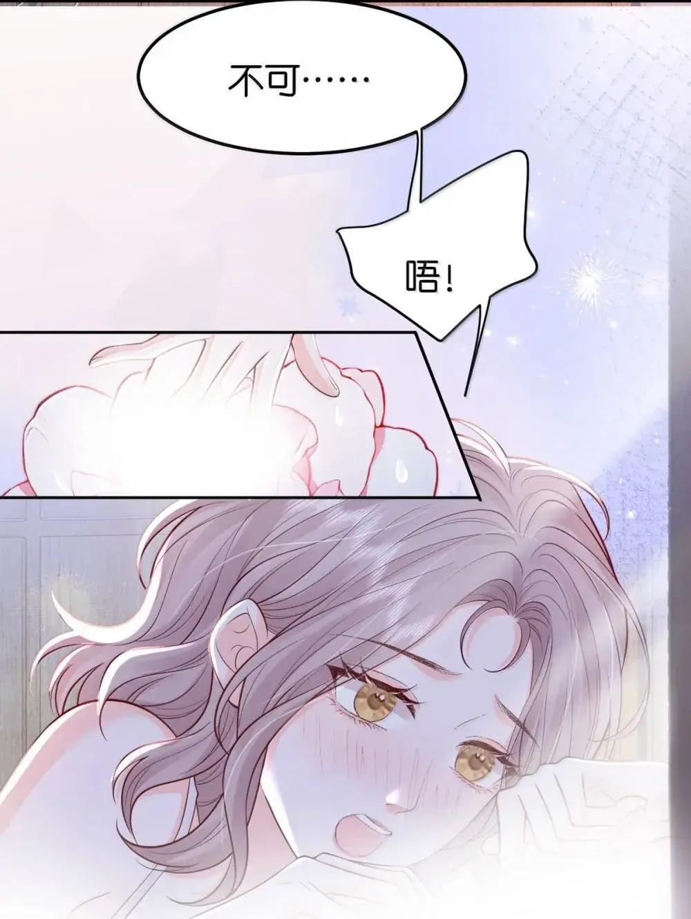 125 衣帽间的大镜子 第14页