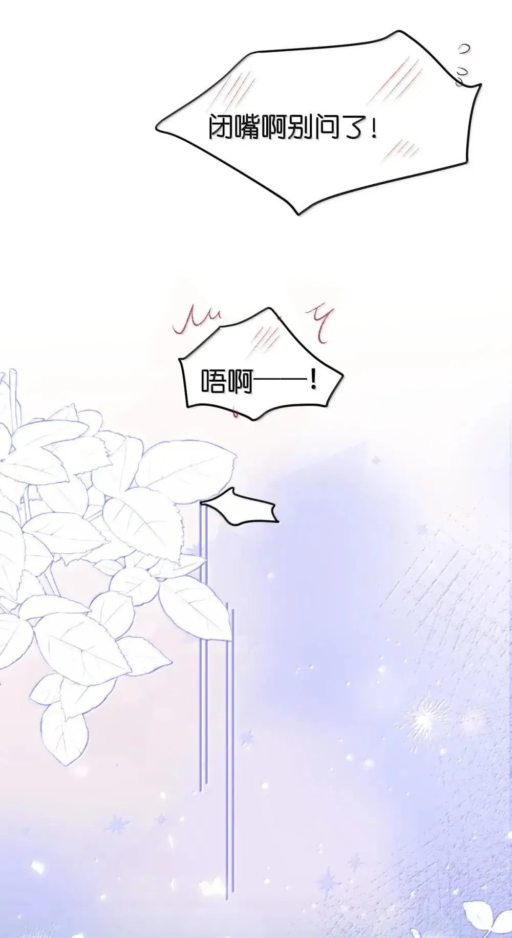 125 衣帽间的大镜子 第16页