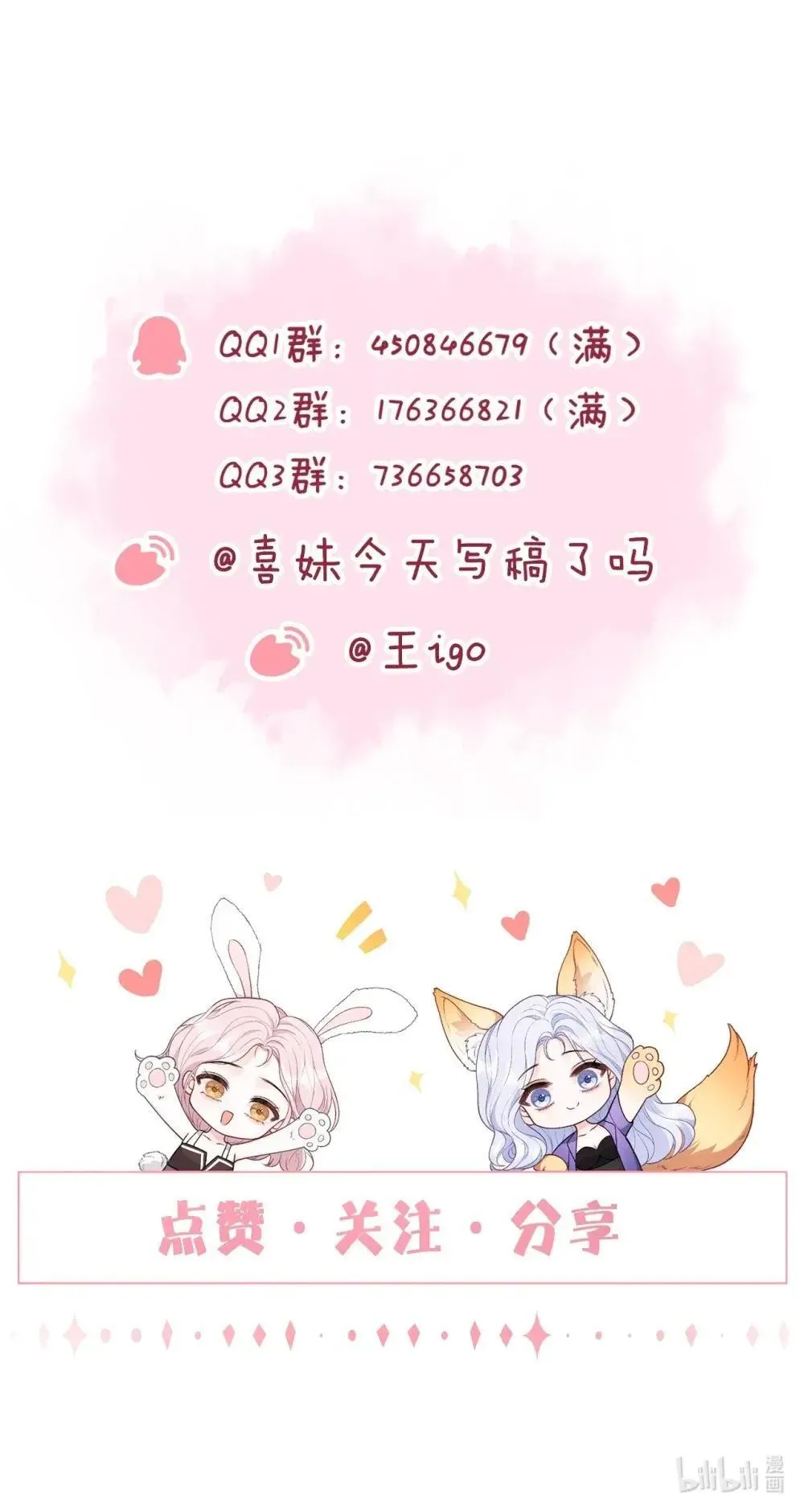 125 衣帽间的大镜子 第36页