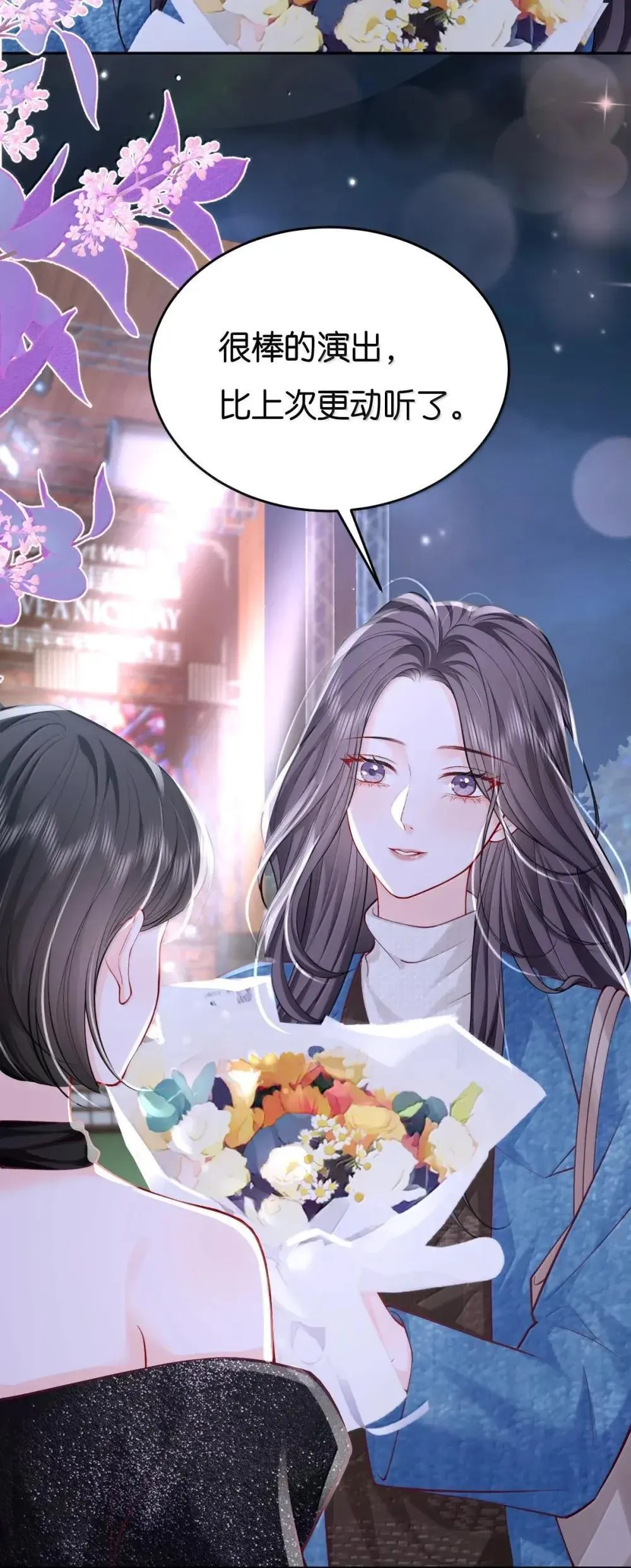 126 这算是和好吗？ 第13页