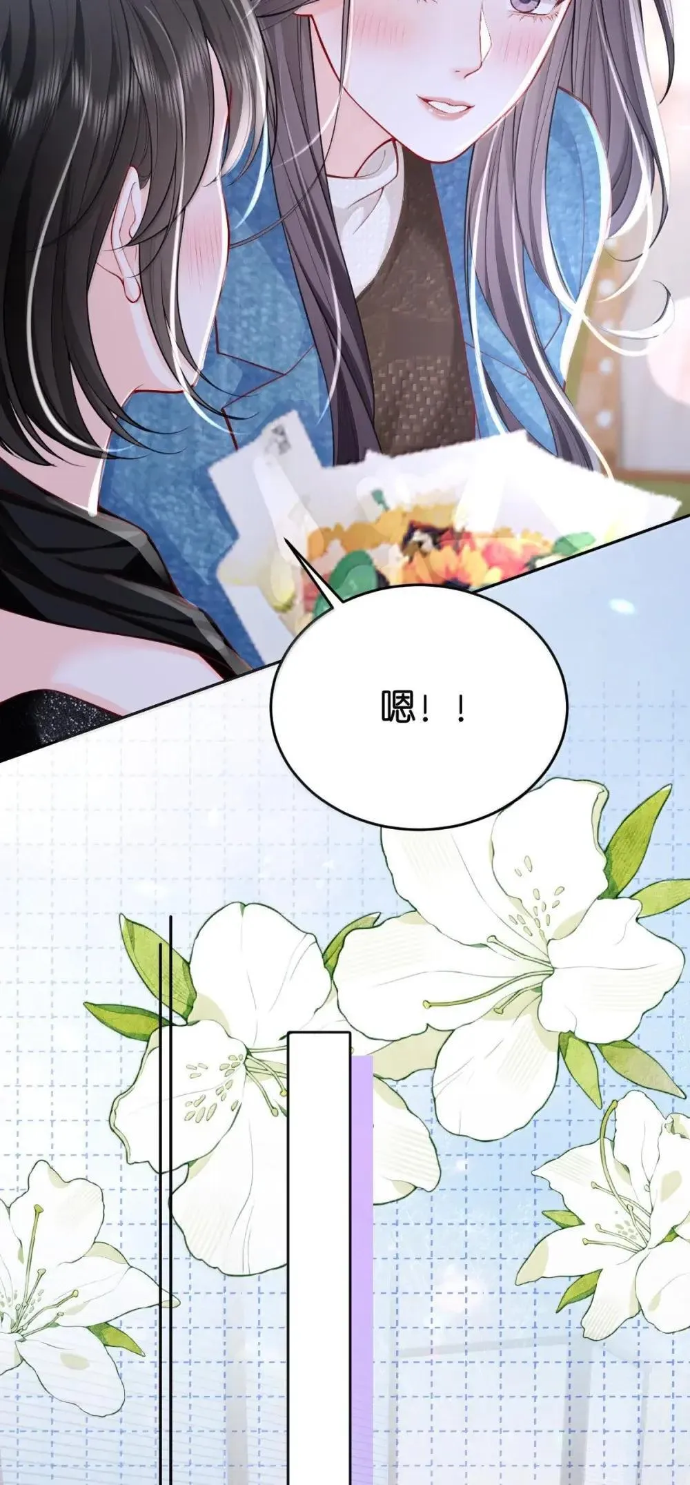 126 这算是和好吗？ 第24页