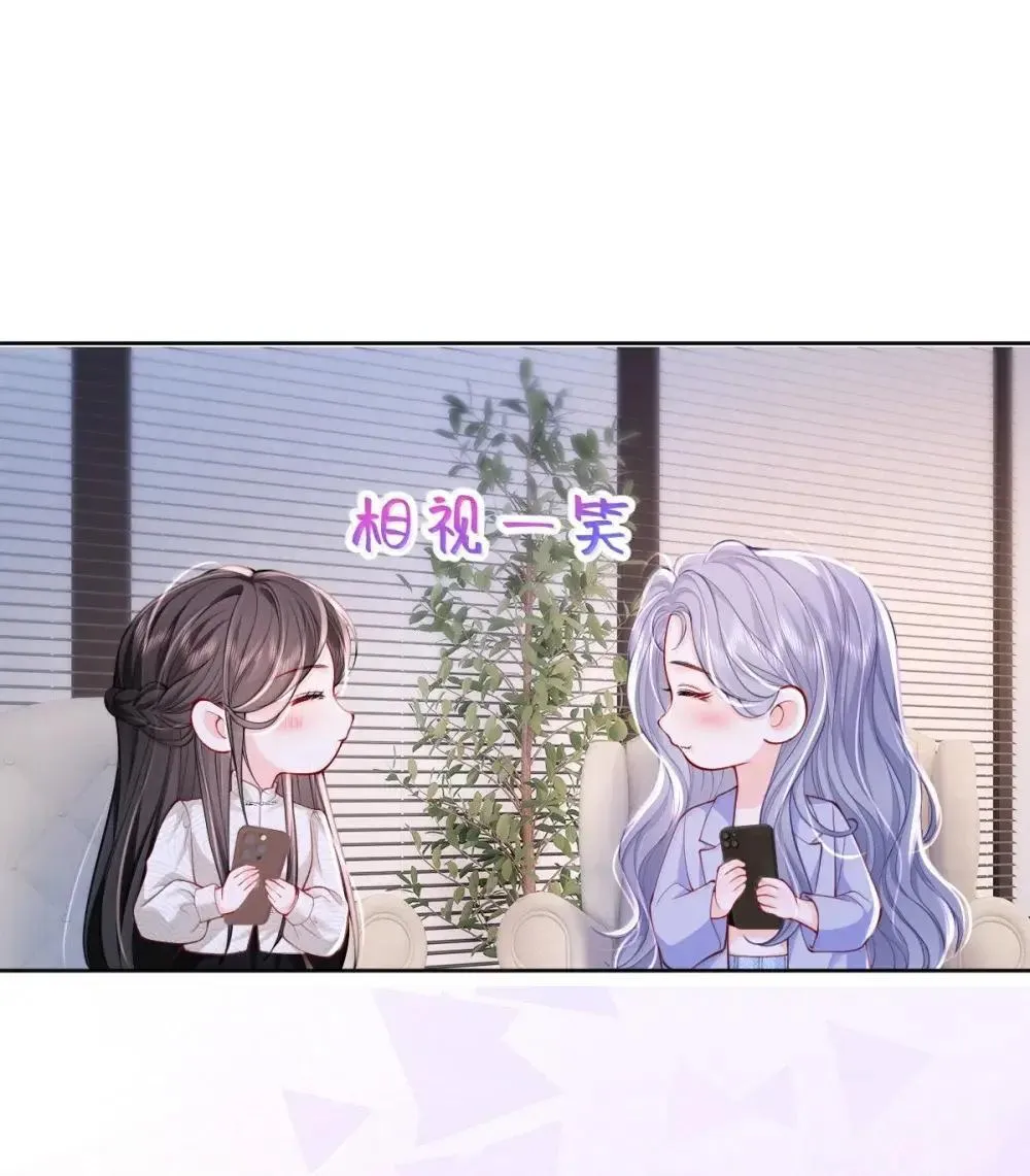 126 这算是和好吗？ 第32页