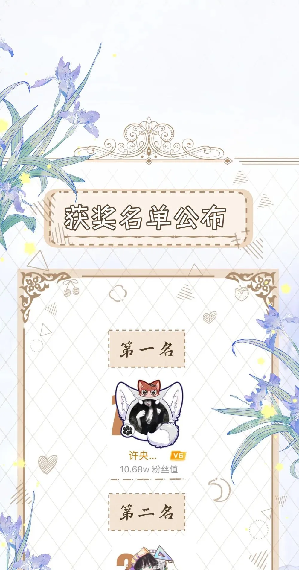 001 新卷活动 第4页