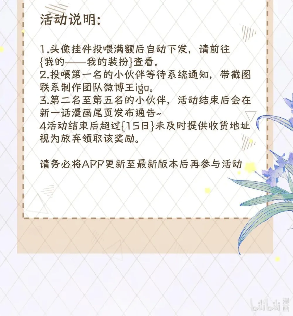 活动 获奖名单 第3页