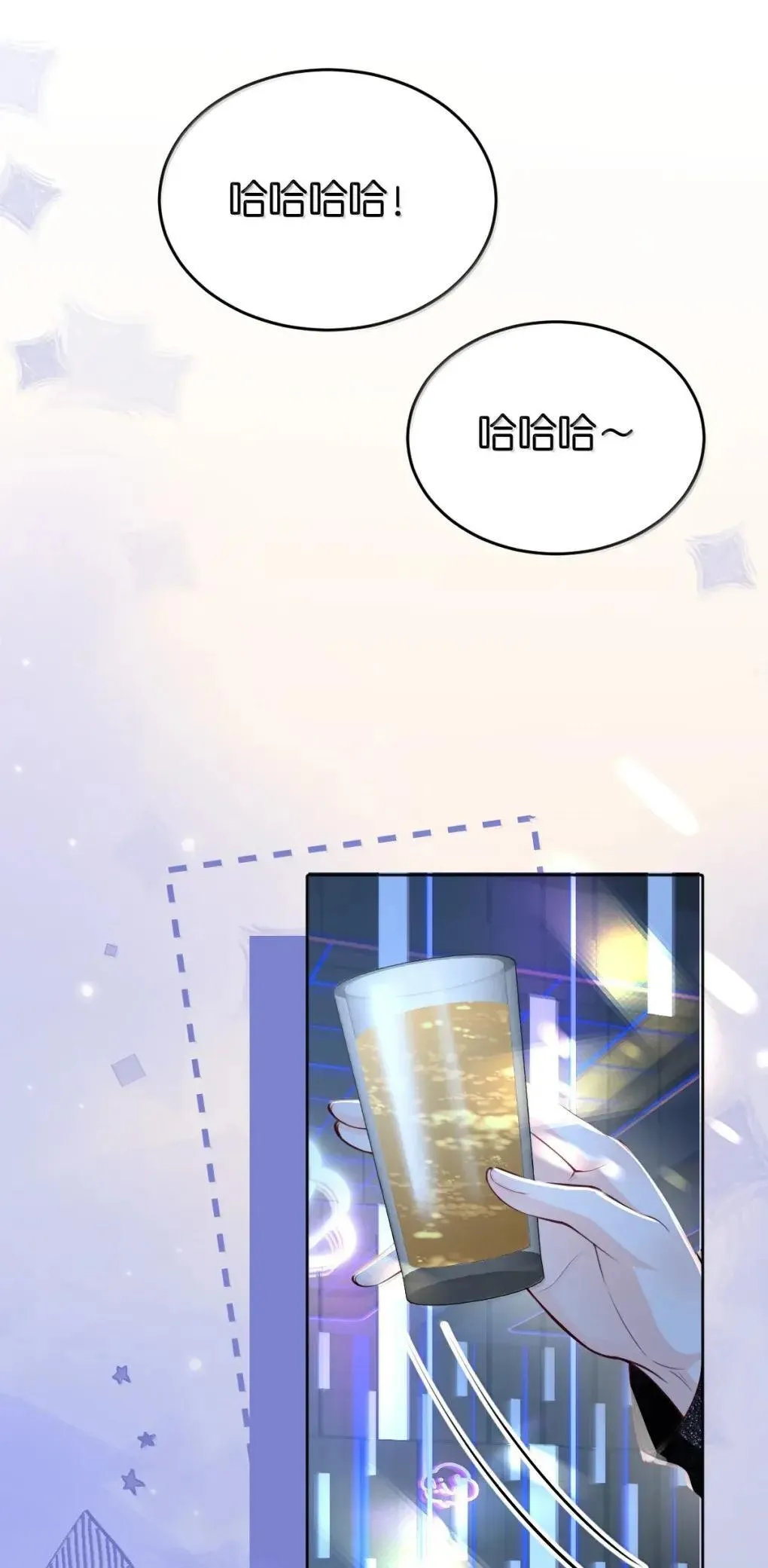 127 配得上你的喜欢 第10页