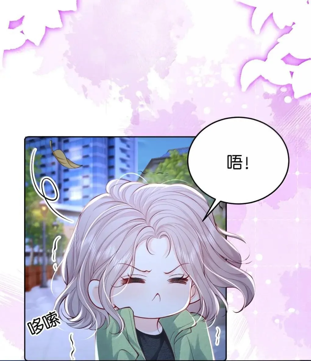 128 一定一定要和她在一起 第5页