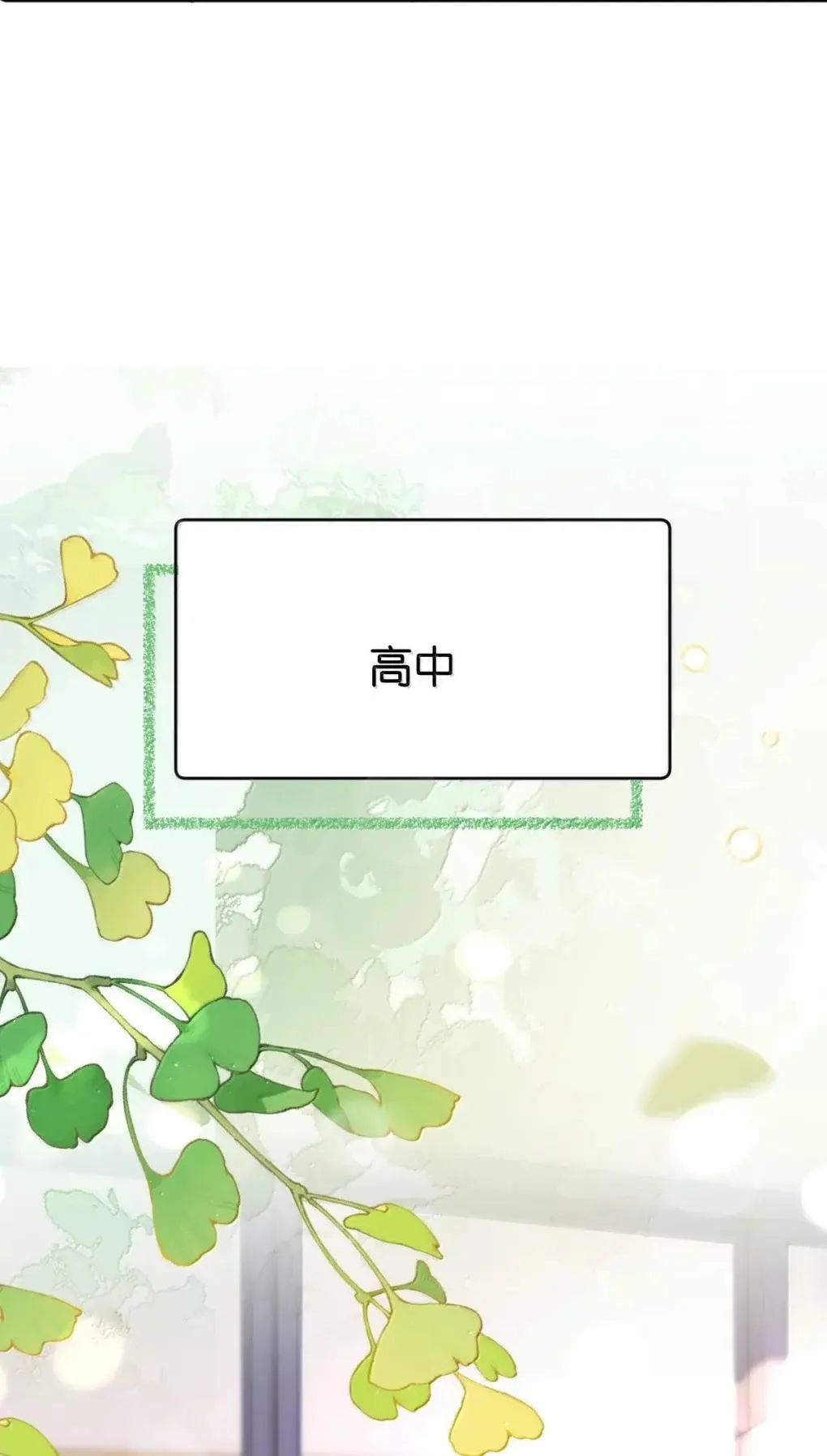 128 一定一定要和她在一起 第17页