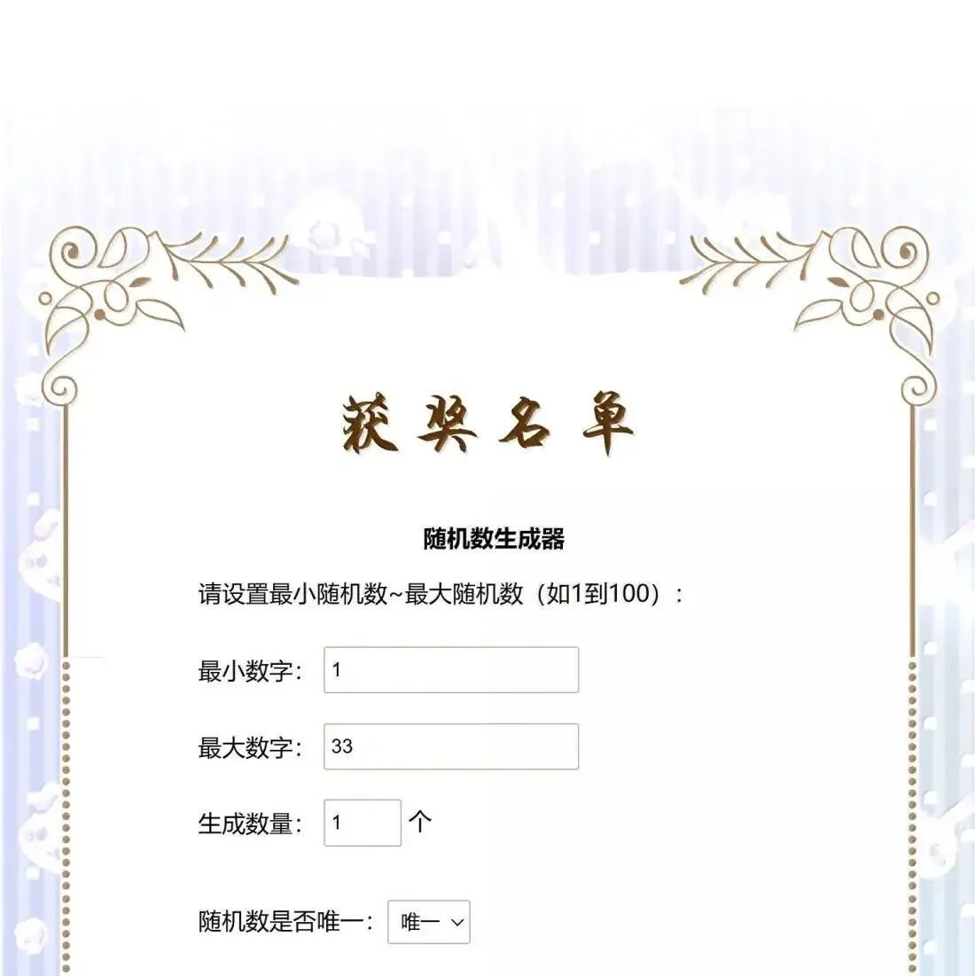 128 一定一定要和她在一起 第44页
