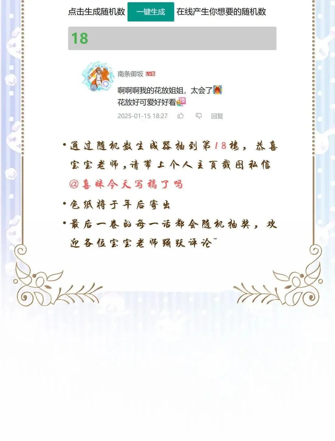 128 一定一定要和她在一起 第45页