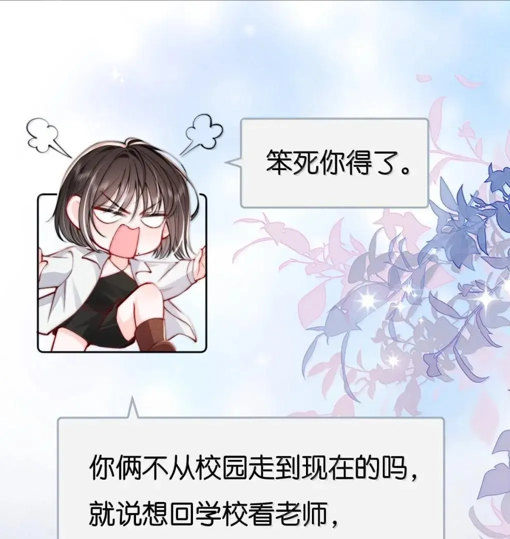 129 你的承诺 第3页