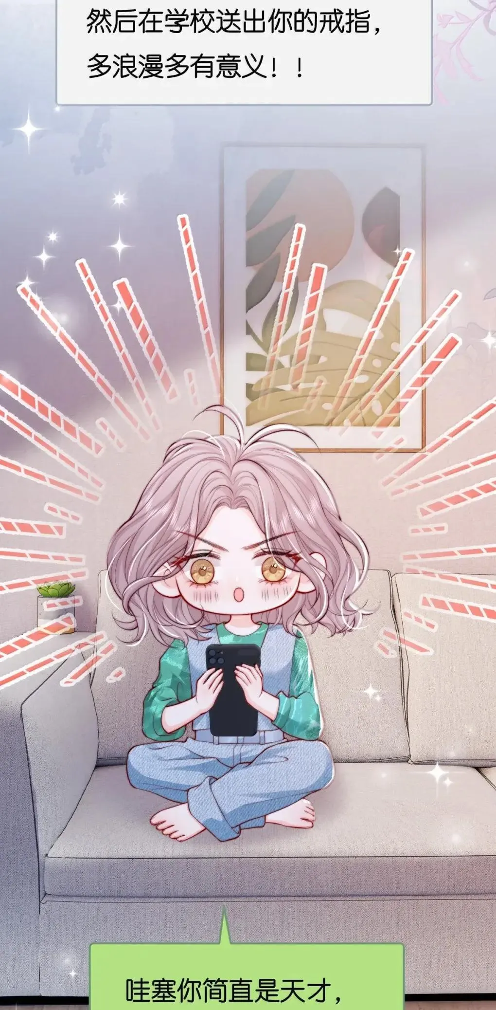 129 你的承诺 第4页