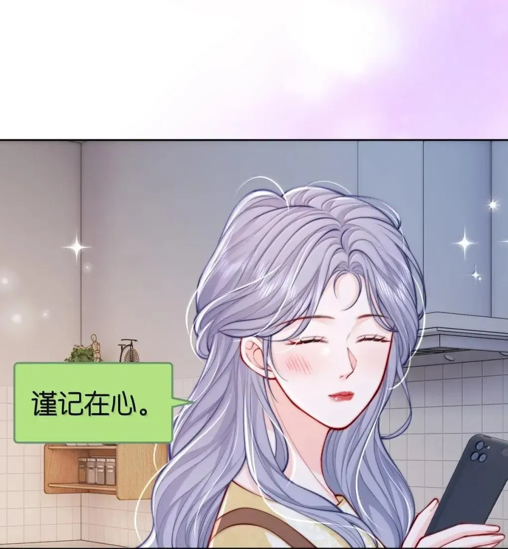 129 你的承诺 第7页