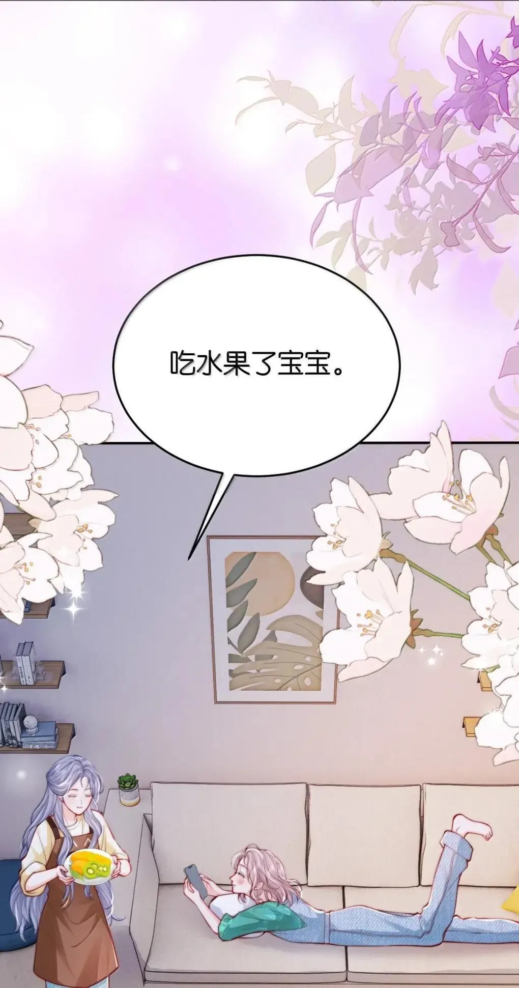 129 你的承诺 第8页