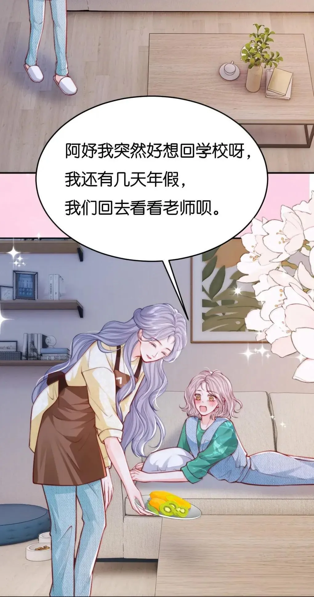129 你的承诺 第9页