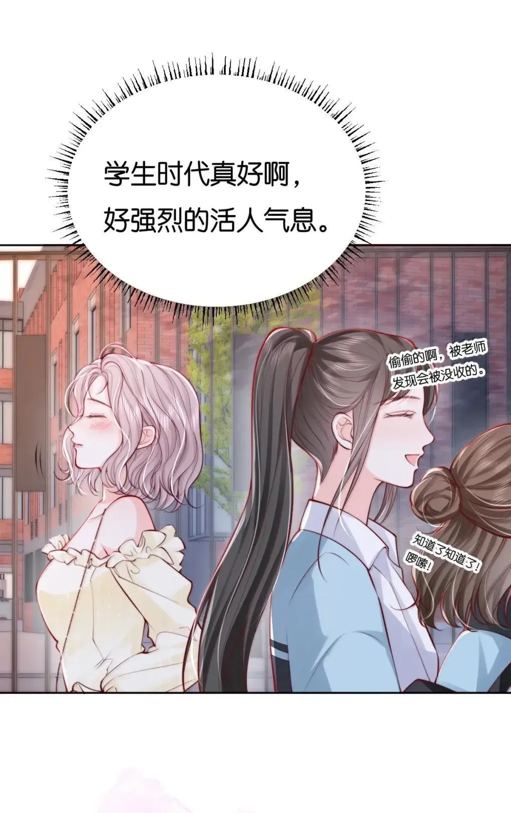 129 你的承诺 第13页