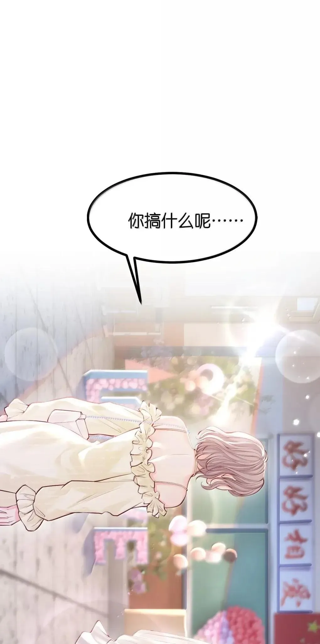 129 你的承诺 第22页