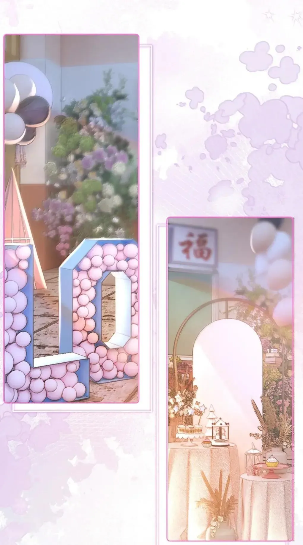 129 你的承诺 第25页