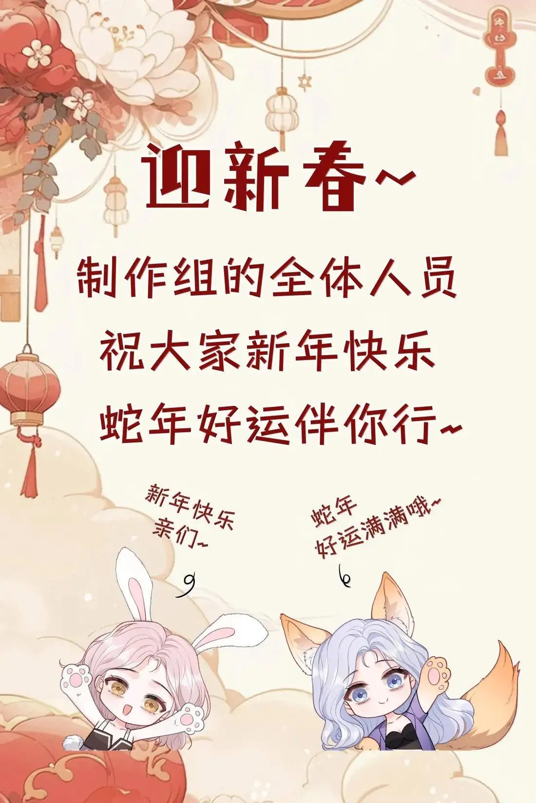 129 你的承诺 第31页