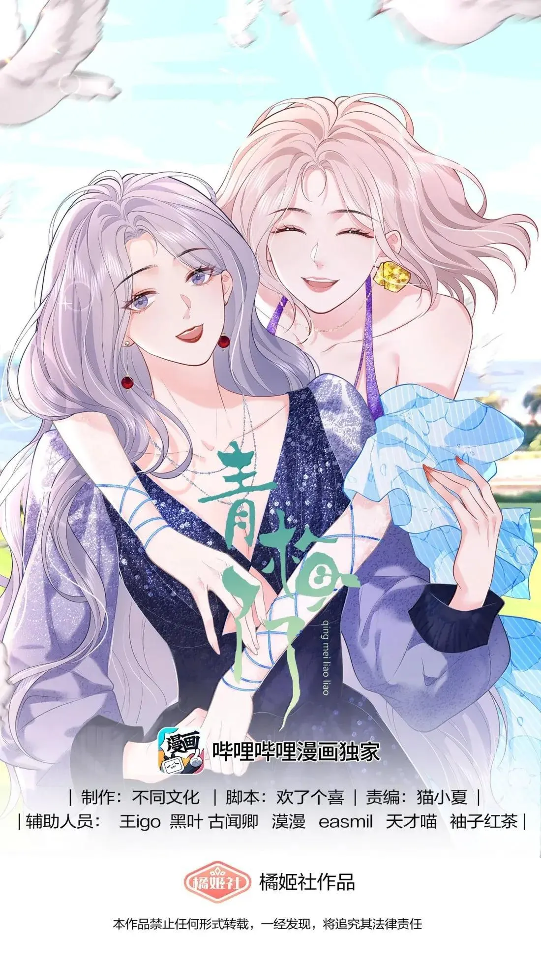 130 我愿意 第1页
