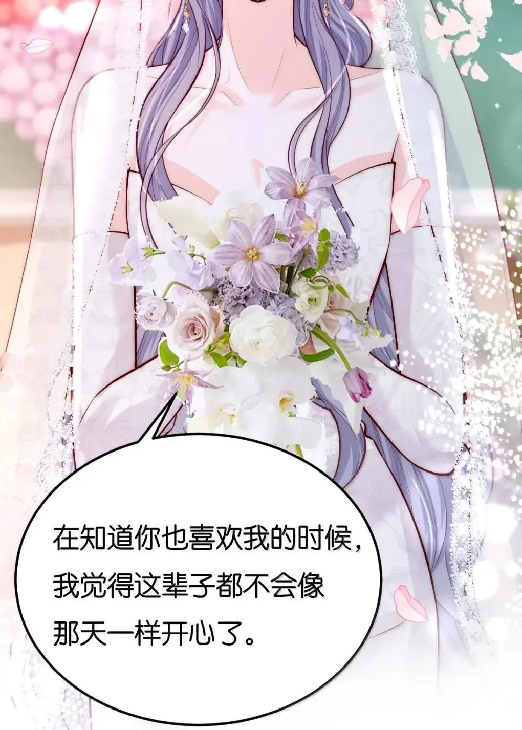 130 我愿意 第3页