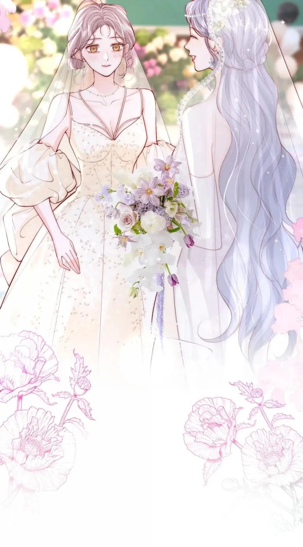 130 我愿意 第17页