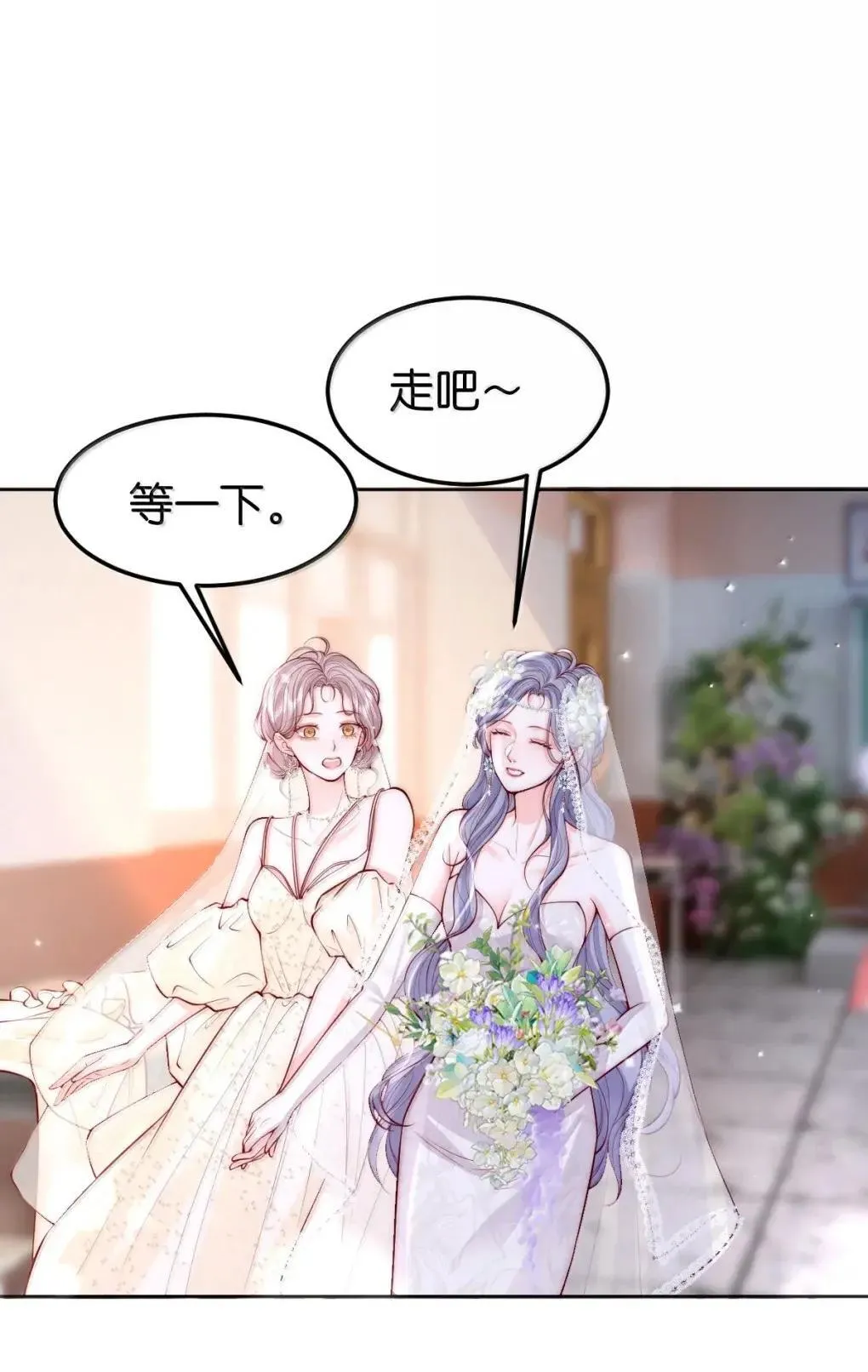 130 我愿意 第18页
