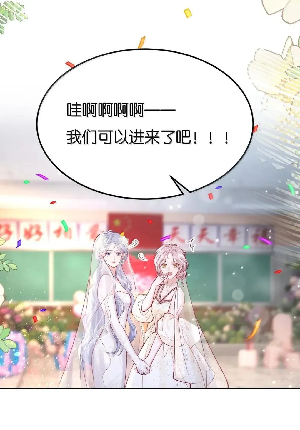 130 我愿意 第28页