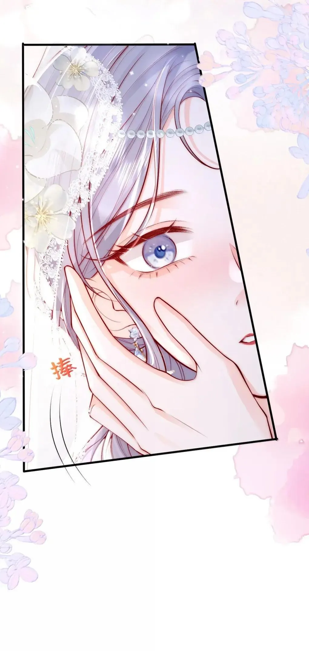 130 我愿意 第34页