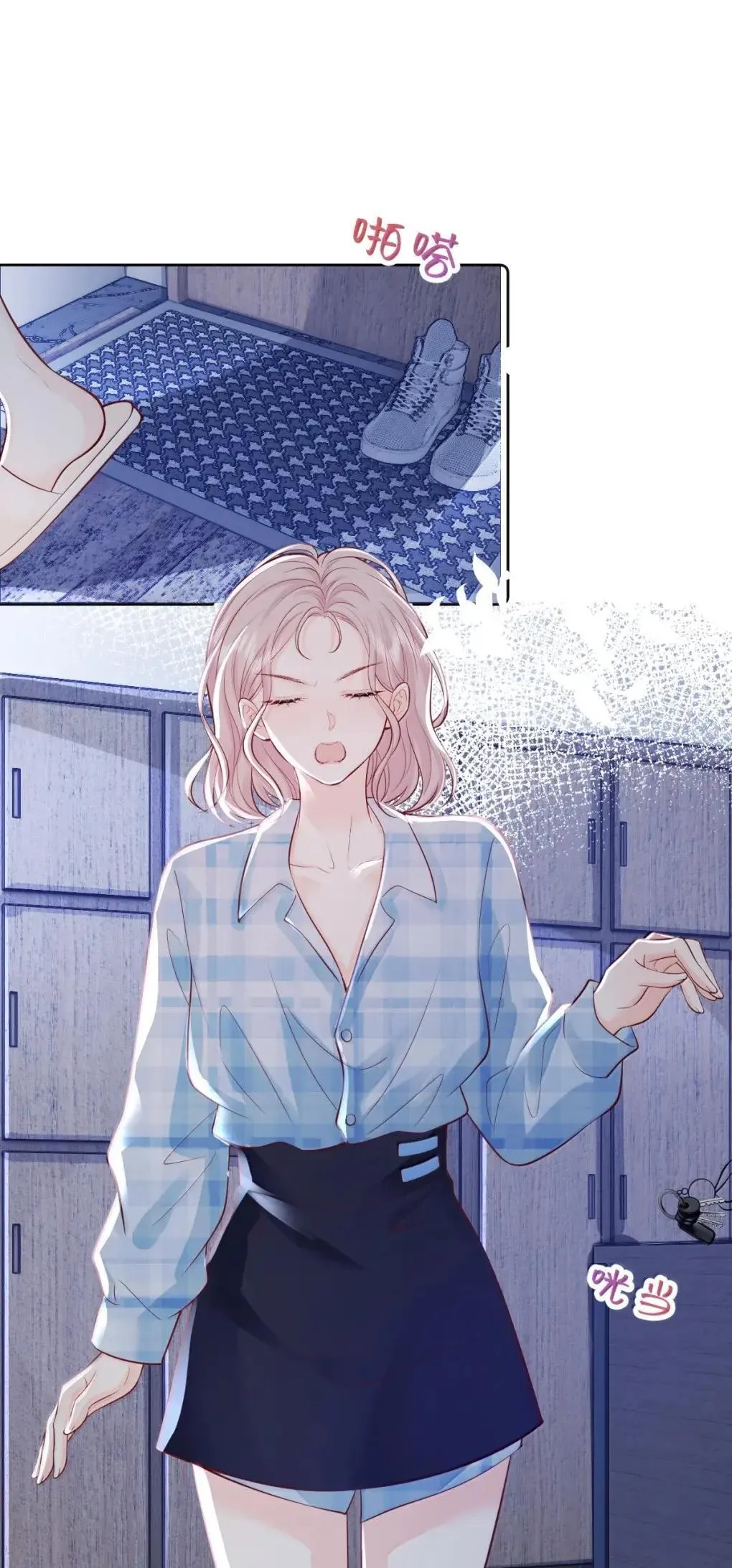 130 我愿意 第49页