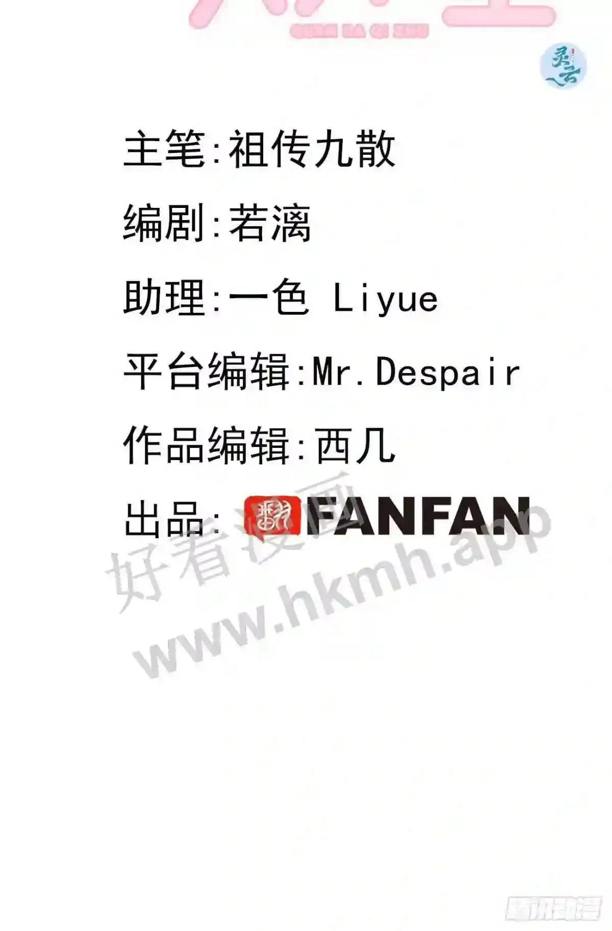 133 番外 新阶段的我们 第2页