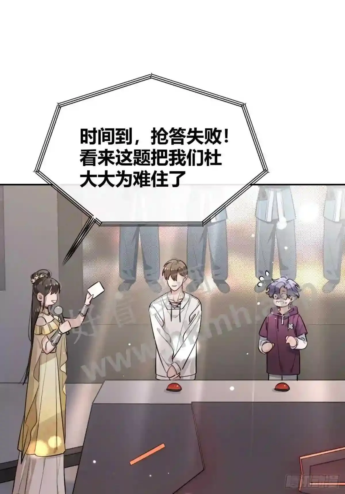 133 番外 新阶段的我们 第6页