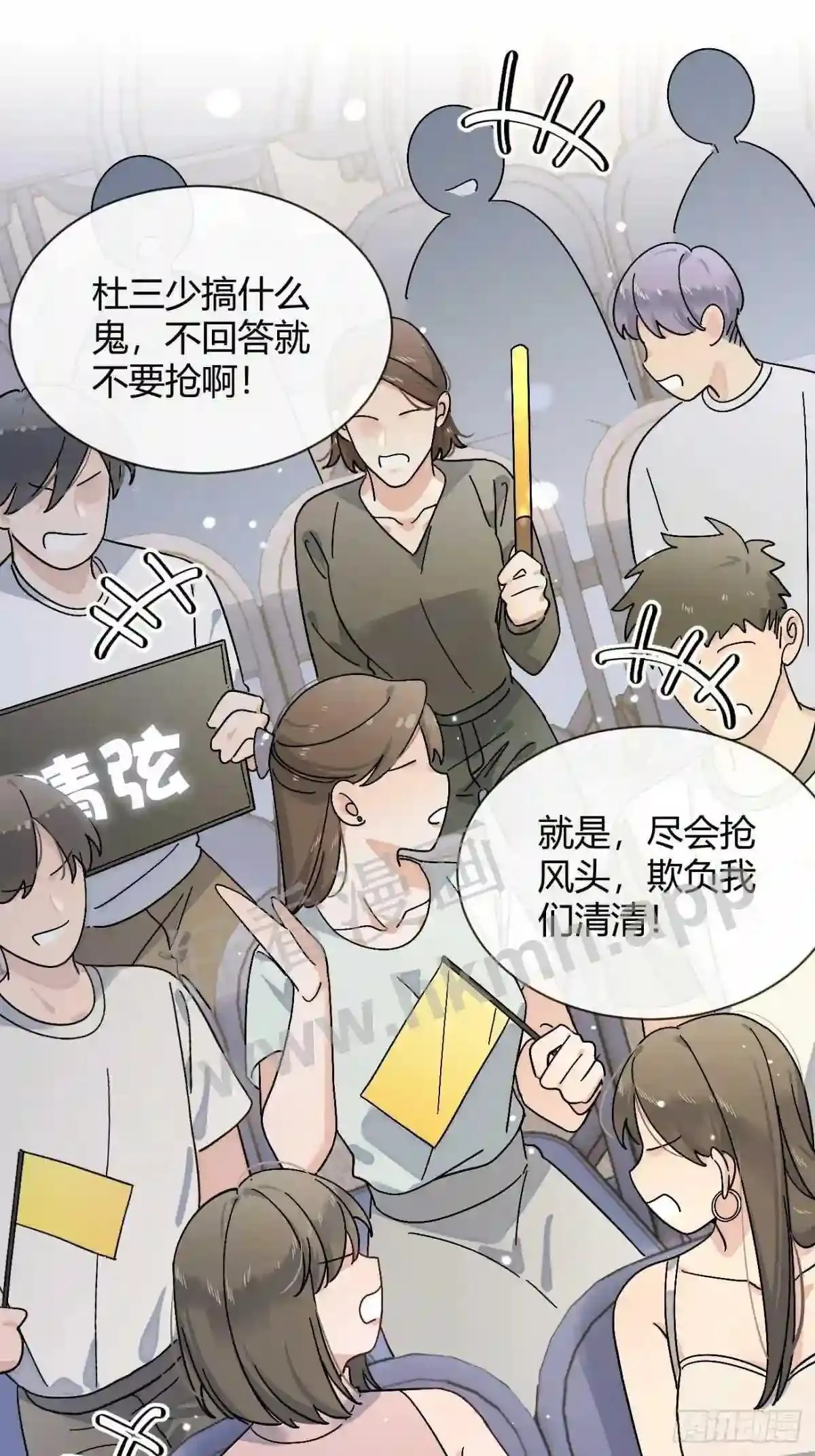 133 番外 新阶段的我们 第10页